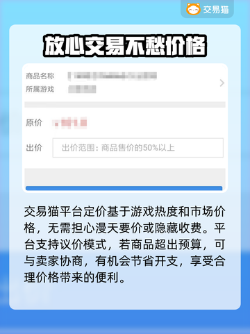 末日远征🔥初始号交易平台分享🎉截图5
