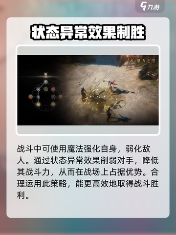 权力之望战斗棒好用吗介绍截图3