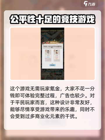 水乡芳华录好玩吗介绍截图3
