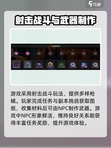 《破碎之地》手柄玩法大揭秘！🎮🔥截图4