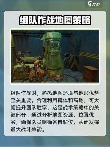 代号56协助作战🔥超全攻略来了！新手必看✔截图4