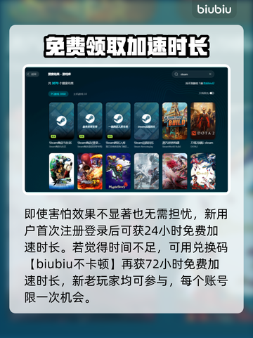 免费不卡顿✨加速器推荐下载，玩游戏更流畅🔥截图4