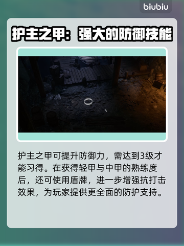 博德之门3邪术师魔能祈唤选择推荐💥🔥截图3