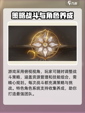 黑色信标刘玺是谁介绍截图3