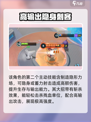 宝可梦大集结🔥铝钢龙超神强度分析来了！截图5