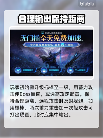艾尔登法环：黑夜君临恶兆妖鬼打法🔥一招制胜！截图3