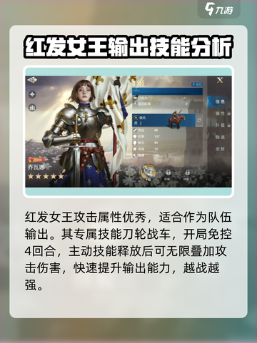 世界启元🔥红颜队最强搭配指南✨截图3