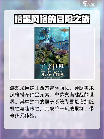 龙息神寂国服上线时间🔥等你来战！🎮截图5