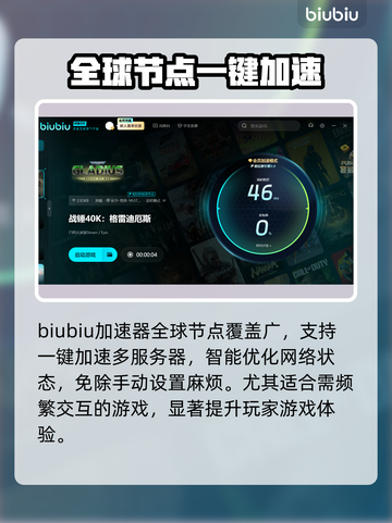 战锤40K格雷迪厄斯遗迹之战🔥加速器推荐🚀截图3