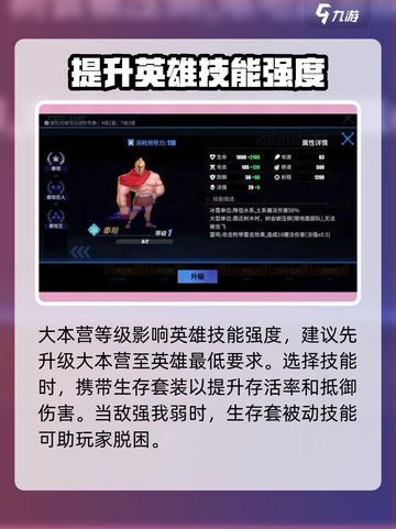 物质与魔法装备技能搭配介绍截图3