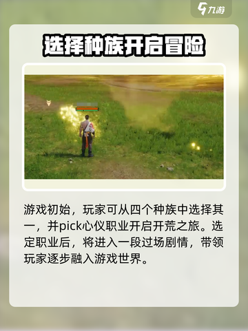 剑灵2手游互通吗介绍截图4