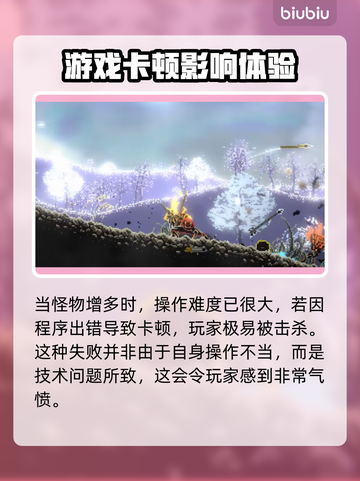BerserkorDie黑屏闪退？网络优化神器来啦！🔥🚀截图8