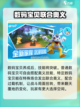 数码宝贝源码🔥公测时间曝光，速来看❗截图5