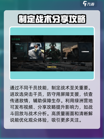 三角洲行动🔥绿洲营地攻略营地是什么截图4