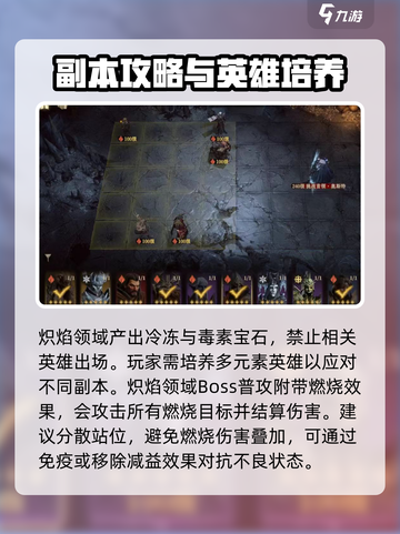 龙息神寂元素宝石怎么获得介绍截图3