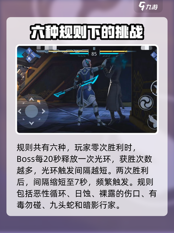 暗影格斗3娜娜美怎么打介绍截图3