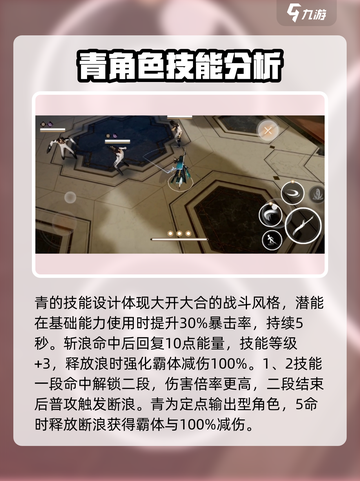 黑色信标青怎么样介绍截图2