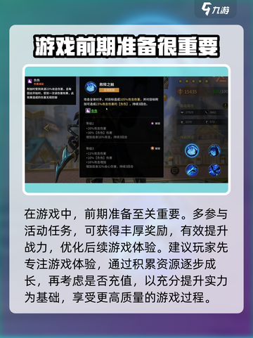 失落星环🔥氪金攻略：礼包购买超值建议！💎截图2