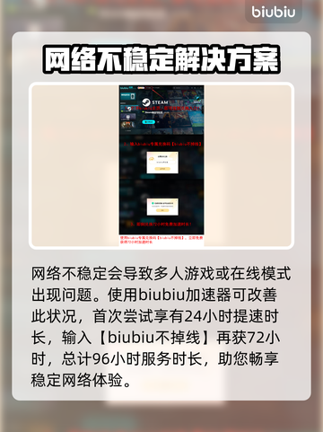 时空奥德赛黑屏闪退？❌解决办法来了！🎮🔥截图5