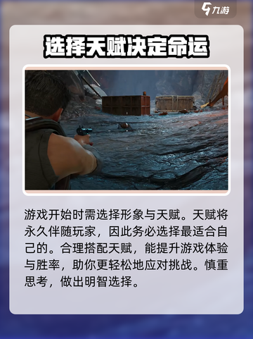破碎之地🔥正式上线！公测时间曝光🎉截图4