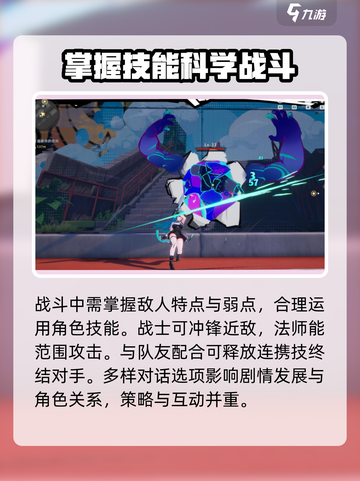 异环测试资格如何获取介绍截图4