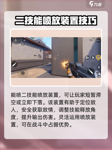 天启行动🔥热浪强度测评，游戏体验炸裂💥截图3