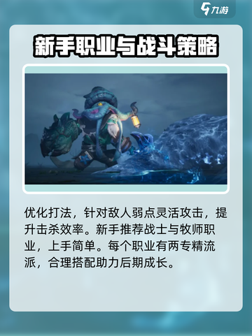 塔瑞斯世界🔥超全攻略分享，玩家必看！截图2