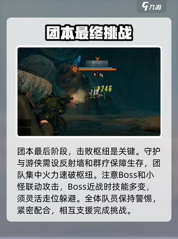 破碎之地50级副本🔥打法攻略，轻松通关秘籍！截图5
