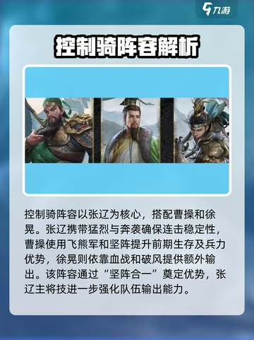 九牧之野🔥最强阵容出炉！速来围观⚡截图3