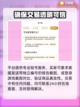 🔥王者账号哪里买？游戏平台推荐👇截图5