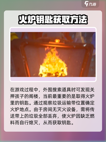 你好邻居乌鸦人玩法🔥超全技巧分享🎮截图4