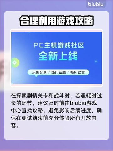 洛奇英雄传加速器推荐🔥玩游戏再也不怕卡顿啦！！！🎮截图8