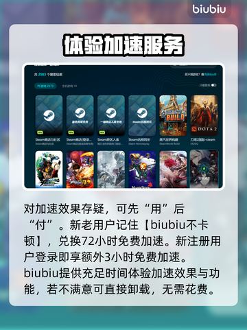 《上古卷轴》闪退原因大揭秘🔥玩家必看！截图3