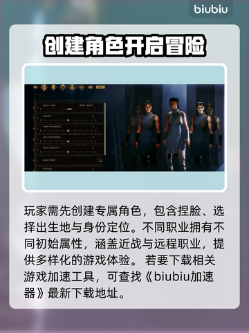 沙丘觉醒🔥新手任务完成秘籍🎉游戏必备！截图2