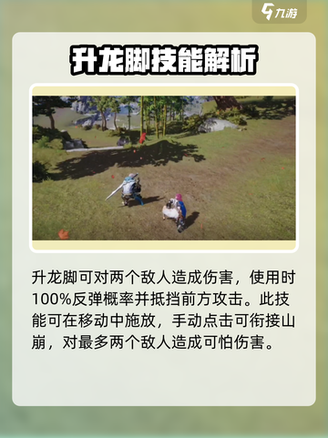 剑灵2手游拳师🔥超强输出必玩角色！截图3