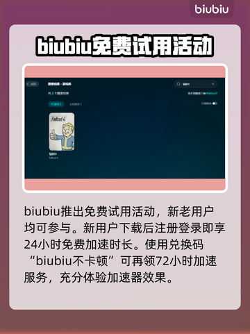 辐射4闪退解决方法🔥让你游戏体验更顺畅！🎮截图4