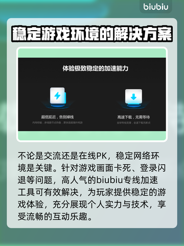 APEX英雄流畅玩💎加速器推荐🚀截图3