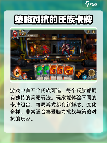 怪物火车🔥加速器推荐，玩怪物火车必看！🚀截图4