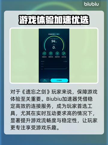 🔥《遗忘之剑》港澳台服今日震撼上线！💥🎮截图3