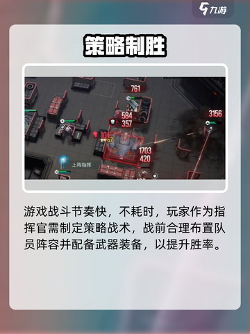 🎮《镭明闪击》公测时间曝光！⚡截图5