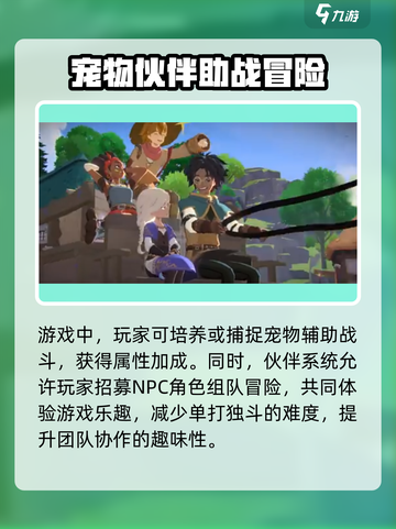 洛奇M🔥公测时间曝光！玩家沸腾了🎉截图4