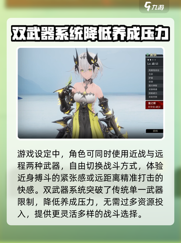二重螺旋手游🔥超好玩，不试试？🎉截图3