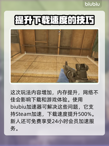 收获日3🔥官网下载方法教程💡截图4