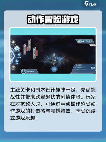 斗破苍穹巅峰对决🔥公测时间曝光，快来抢先进入！截图4