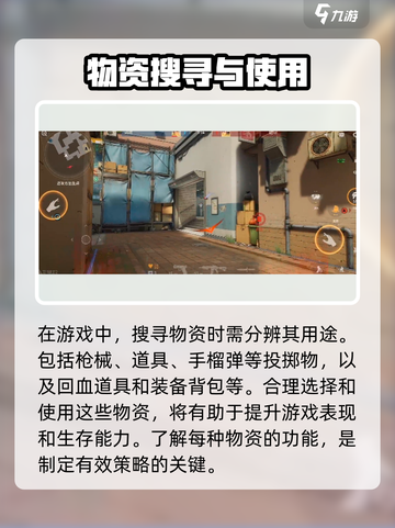 王牌战士2什么时候公测介绍截图3