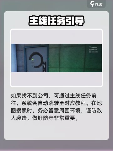 萤火突击💡净化信息素位置大曝光！快来掌握核心秘密🎉截图5
