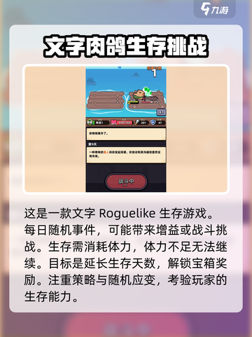 冒险者日记🔥超全攻略来了！新手必看💎截图2