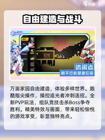 超时空跑跑测试资格如何获得介绍截图4