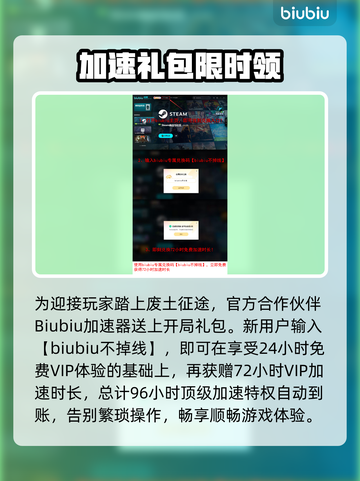 🔥《灰烬的崛起》全平台上线，一文看懂！🚀截图4