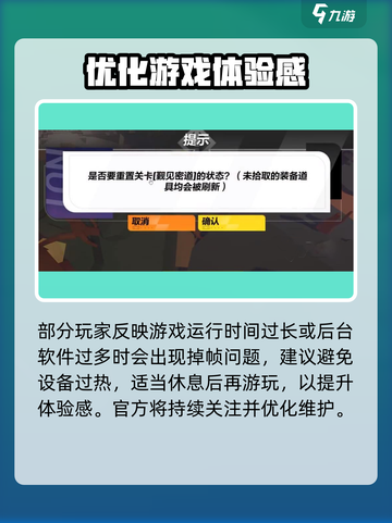 火炬之光无限主线卡了怎么回事介绍截图4